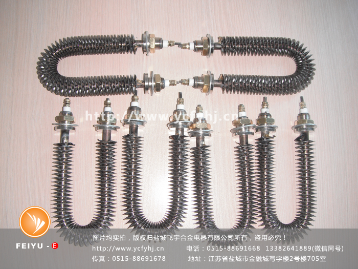 電熱風(fēng)機(jī)加熱管實(shí)拍照片，盜用必究！