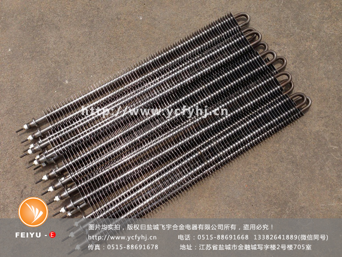 方形翅片式電熱管實拍照片，盜用必究！