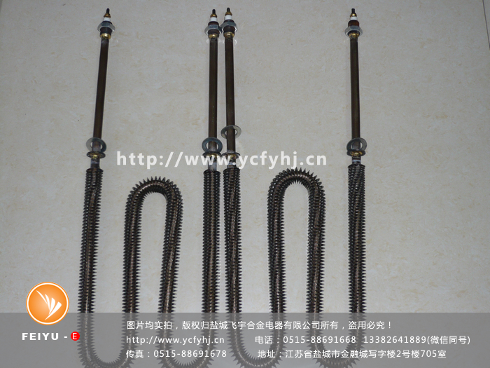 烘箱翅片式電熱管實拍照片，盜用必究！