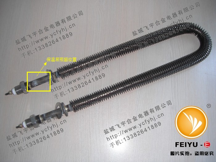 U型翅片管（預留保溫層位置）實物圖片，盜用必究！