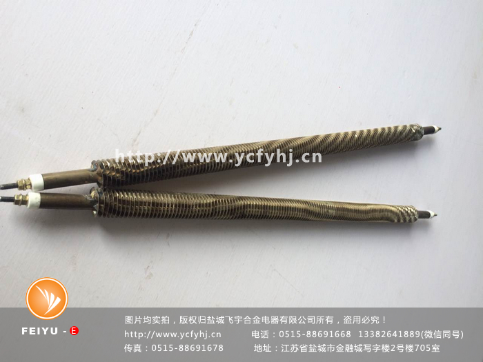 雙頭翅片式加熱棒實拍照片，盜用必究！