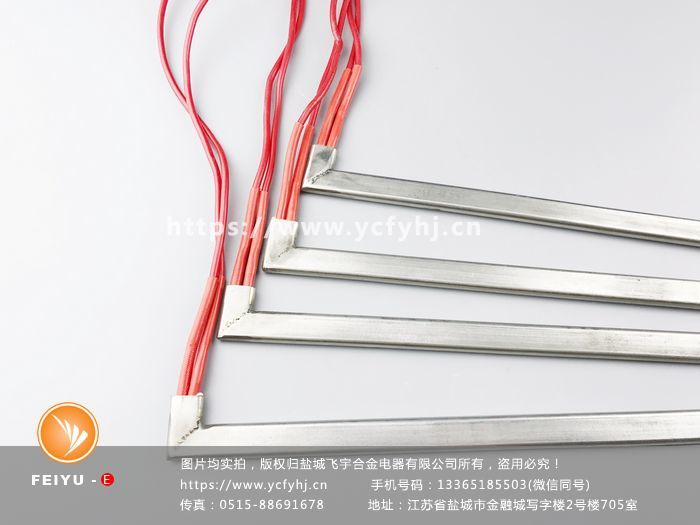 L型扁形加熱條實拍照片，盜用必究！