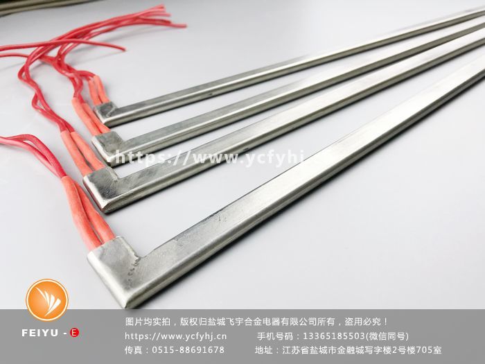 L型扁形加熱條實拍照片，盜用必究！