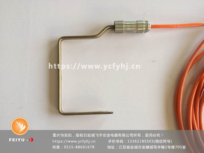 欲購U型外鎖框融雪條就找專業(yè)生產U型外鎖框融雪條的廠商